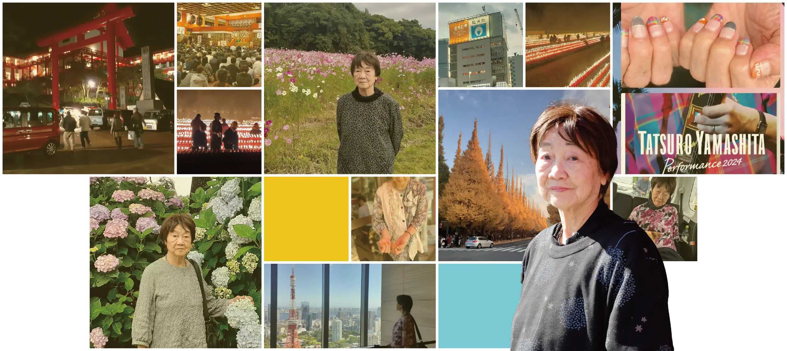 といろfilms